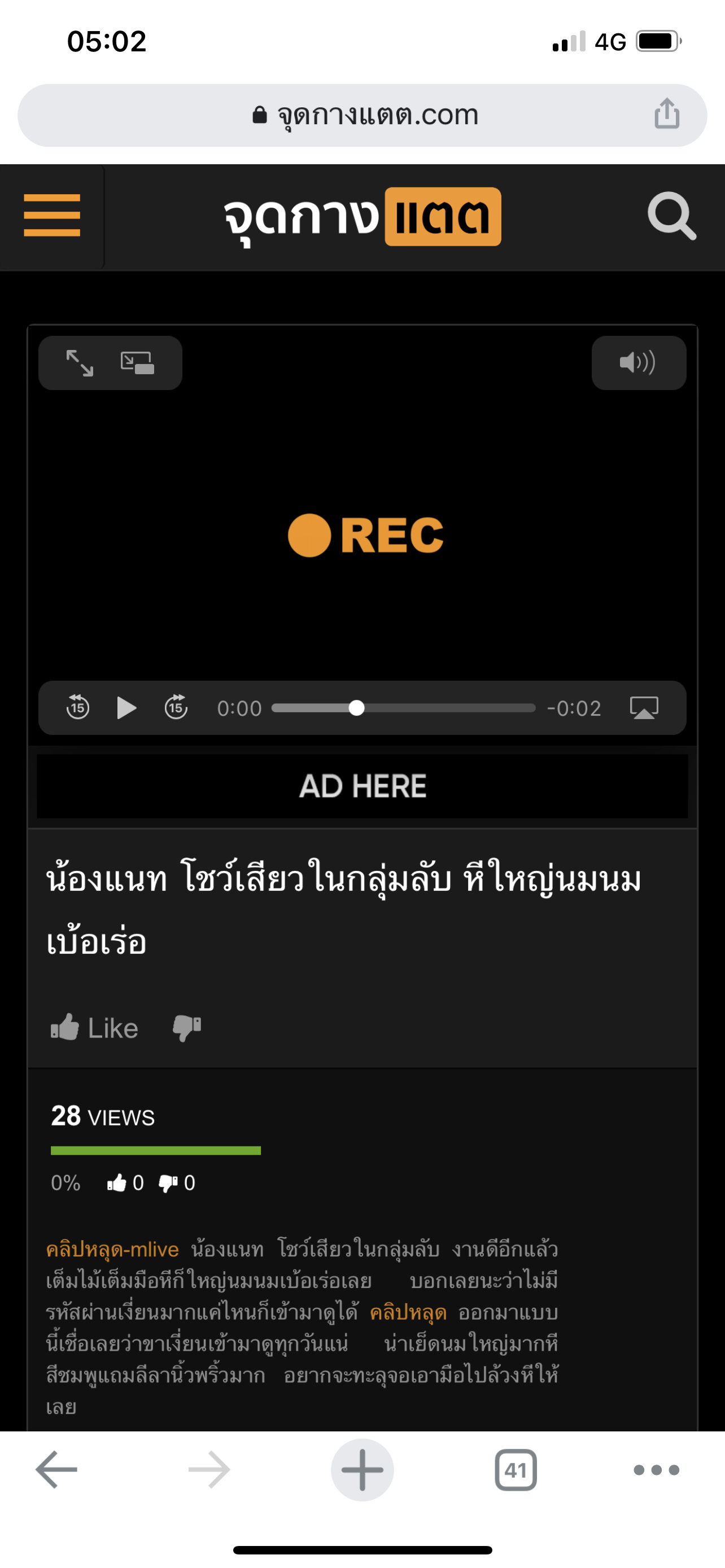 หน้าตัวอย่าง เว็บโป๊ และ หนังx ที่แท้จริง - จุดกางแตต.com เป็นกลุ่มเฟสบุ๊ค  เปิดวาร์ปสาวสวย Mlive